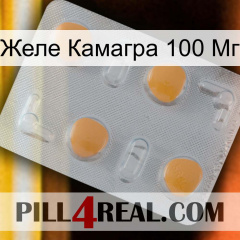 Желе Камагра 100 Мг 24